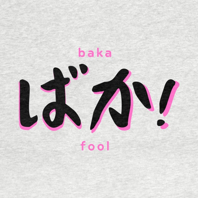 Baka! - Stupid Fool Japanese Expression in Kanji by Moshi Moshi Designs